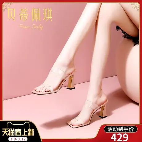 一字带半拖鞋女春季新款2025年露趾粗跟高跟凉拖鞋子女夏外穿时尚图片