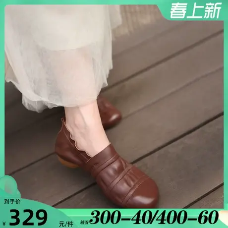 Artmu阿木原创真皮鞋子女新款低跟深口单鞋四季鞋一脚蹬懒人鞋图片