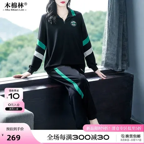 2024年新款春装衣服胖mm特大码女装妈妈洋气休闲运动卫衣两件套装图片