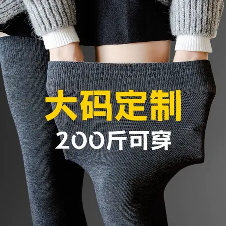 加肥大码过膝盖长筒袜子女春秋季胖妹mm粗腿孕妇脚肿大腿防滑宽口商品大图