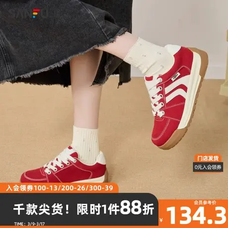 三福女低帮板鞋2024春城市漫游系列呆萌撞色大头女鞋827041商品大图