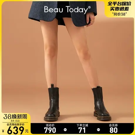 BeauToday切尔西靴女鞋BT秋季单靴真皮烟筒靴子增高短靴马丁靴商品大图
