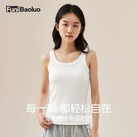 女士吊带背心内搭性感修身可外穿2023新款夏季无袖打底纯色百搭商品大图