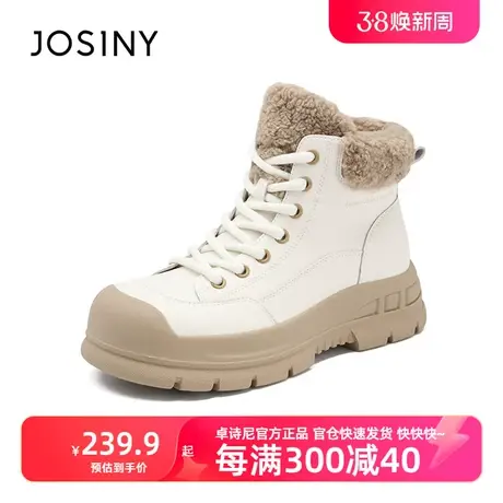 卓诗尼2023秋冬季新款加绒加厚女靴复古撞色系带马丁靴时尚毛毛靴商品大图