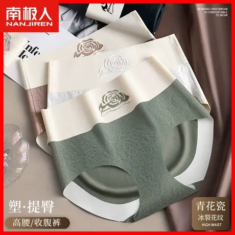 冰丝内裤女士莫代尔抗菌裆无痕高腰收腹提臀薄款透气女式短裤头HJ商品大图