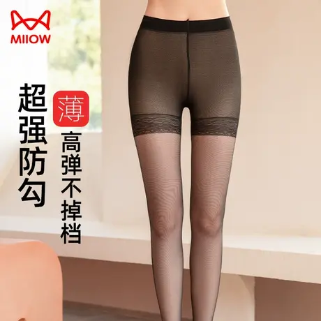 猫人丝袜女光腿神器春秋薄款夏季肉色黑色防勾丝菠萝连裤袜防狼袜商品大图
