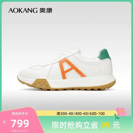 【高尔夫系列】奥康女鞋 秋季新款休闲真皮高尔夫运动球鞋图片