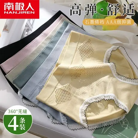 南极人内裤女士纯全棉抗菌裆中腰蕾丝夏季薄款提臀透气三角短裤头商品大图