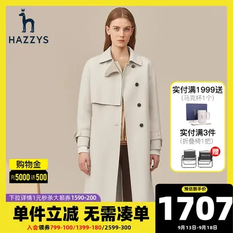 Hazzys哈吉斯2021新款秋冬羊毛大衣女士中长款冬季宽松毛呢外套潮图片