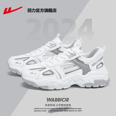 回力官方旗舰店男鞋2024新款春季老爹鞋男士休闲跑步鞋运动鞋男款商品大图