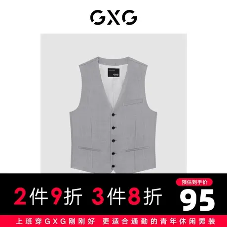 GXG男装 商场同款灰色马甲 22年秋季新品图片