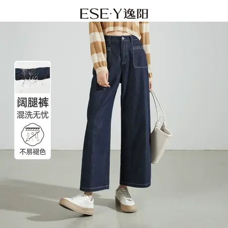 逸阳深蓝色不易掉色宽直筒牛仔裤女2024春季显瘦九分阔腿裤子0850商品大图