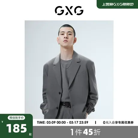 GXG奥莱 22年男装灰色微廓男士潮流西装外套秋季新品灰色幽默系列图片