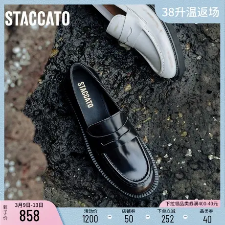 思加图新款废土先锋英伦乐福鞋小皮鞋EOQ02CA3C商品大图
