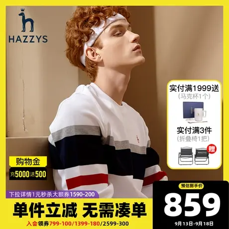 Hazzys哈吉斯21年潮流卫衣新款春夏撞色男装纯棉圆领休闲长袖上衣图片