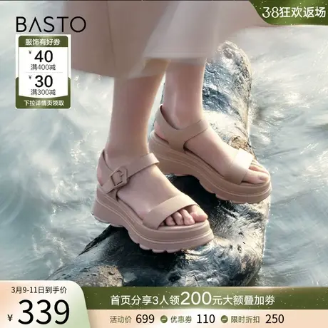 百思图夏季新款商场同款休闲松糕厚底女沙滩运动凉鞋TLY06BL3图片