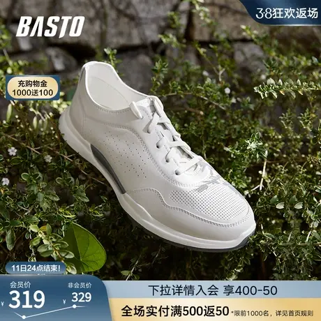 百思图春夏商场同款时尚真皮厚底圆头男运动休闲皮鞋EAM11BM3图片