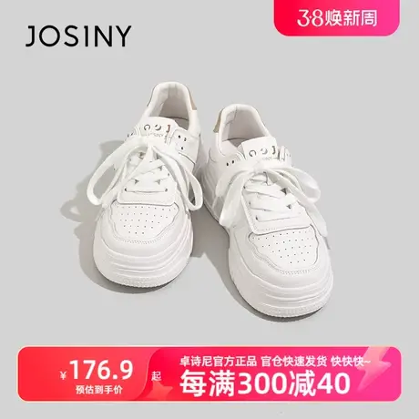 卓诗尼2023秋冬新款增高休闲板鞋软底厚底小白鞋商品大图