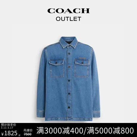 COACH/蔻驰奥莱男士丹宁牛仔外套衬衫图片