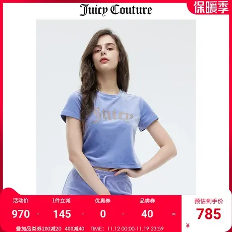 Juicy Couture橘滋T恤女秋冬新款美式运动休闲烫钻天鹅绒半袖上衣商品大图