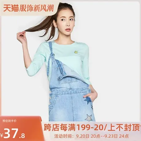 艾格2023春季女装新款潮时尚百搭纯色长袖圆领T恤上衣z1402商品大图