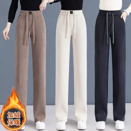 加绒阔腿裤女秋冬2023新款抽绳高腰休闲裤宽松条绒垂感直筒女裤子图片