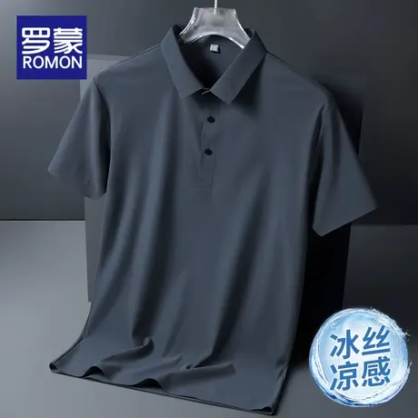 罗蒙无痕冰丝短袖Polo衫男夏季薄款翻领t恤男休闲速干轻薄上衣服图片
