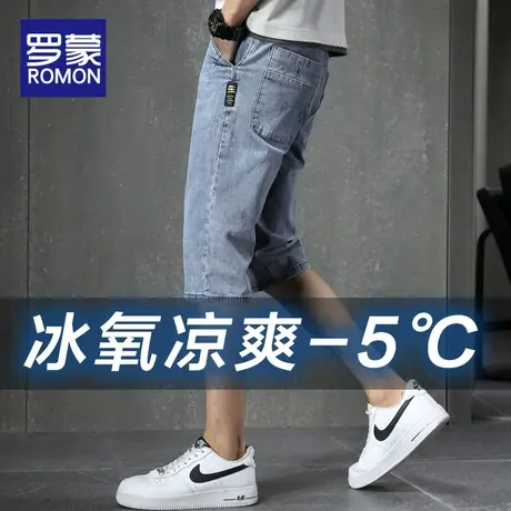 罗蒙牛仔短裤男士夏季薄款中裤潮牌宽松男生休闲七分裤子夏天男款图片