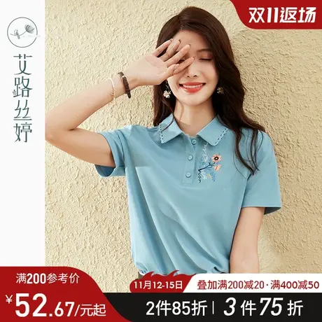 艾路丝婷刺绣短袖T恤女2023夏季新款时尚polo衫花边翻领休闲上衣图片