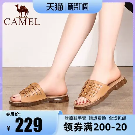 骆驼女鞋23夏季新款真皮女凉鞋牛筋底拖鞋女舒适妈妈鞋凉拖鞋女图片