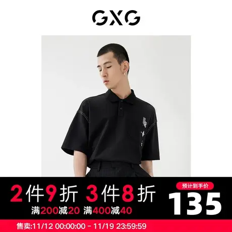 GXG男装 2022年秋季商场同款星空之下系列黑色短袖印花polo衫商品大图