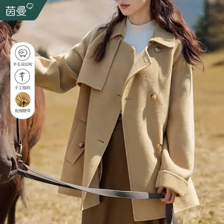 茵曼羊毛双面呢大衣短款小个子2023秋冬新款小香风高级感呢子外套图片
