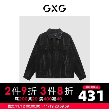 GXG男装 黑色牛仔外套夹克时尚水洗休闲宽松 2023年秋季商品大图