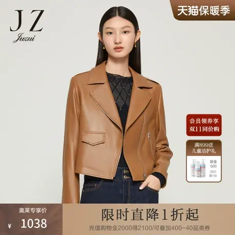 JZ玖姿时尚机车皮衣女装2022秋季新款休闲驼色羊皮通勤长袖外套图片