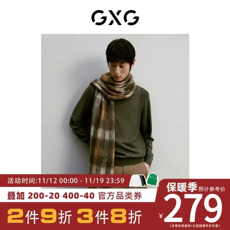 GXG男装[新尚]商场同款经典绿色中高领毛衫 冬季新品商品大图
