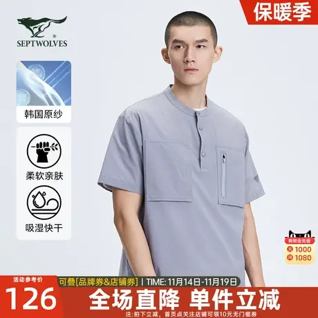 七匹狼短袖套头衬衫2023夏季新款衬衣半袖衫休闲夏装男士上衣男装商品大图