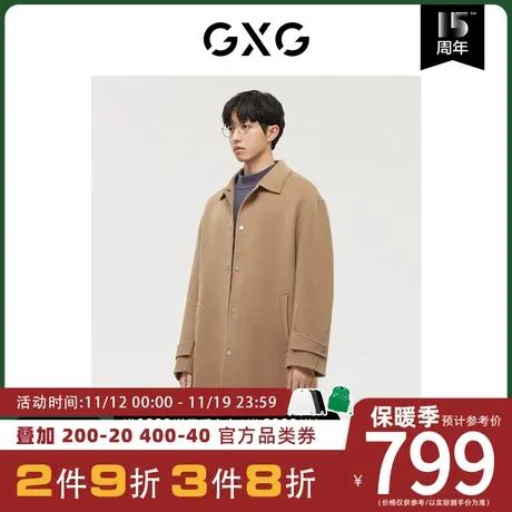 GXG男装[新尚]商场同款费尔岛系列驼色翻领长大衣 冬季新品图片