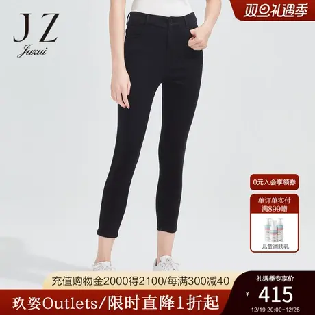 JZ玖姿商场同款休闲九分小脚裤女春季弹力牛仔裤JWCC11103商品大图