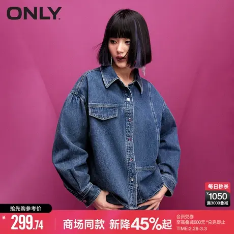 ONLY2024春季新款时尚百搭泡泡袖翻领宽松牛仔衬衫女|12418J001商品大图
