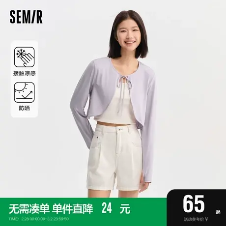 森马外套女短款凉感防晒披肩轻薄2024新款夏纯色修身针织开衫百搭商品大图