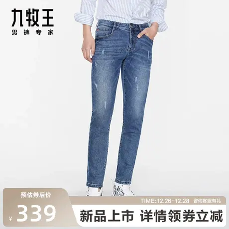 九牧王男裤牛仔裤春夏款修身小脚时尚男士弹力休闲透气百搭长裤图片
