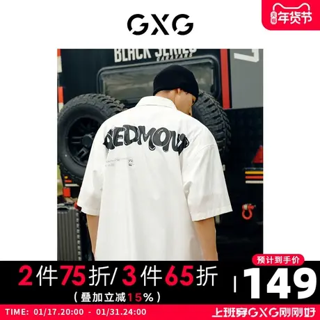 GXG男装 夏季休闲潮翻领短袖衬衫后背大字母印花10D1230558B图片