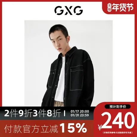 GXG男装【生活系列】[新尚]新品商场同款秋日公园系列明线夹克商品大图