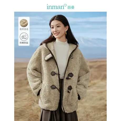 茵曼皮毛一体仿羊羔绒外套2023冬季女装新款连帽长袖加厚保暖皮草图片