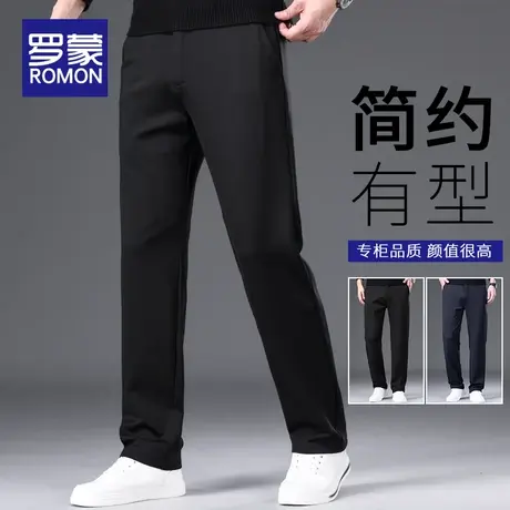 罗蒙男士休闲裤春秋新款2023裤子宽松直筒弹力西裤春季休闲长裤男图片