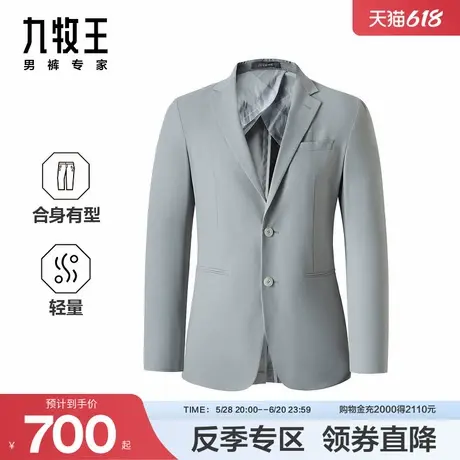 九牧王男装2025春季新款挺括有型商务休闲修身平驳领经典单西西服图片