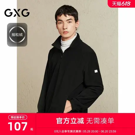 GXG男装 黑色摇粒绒下摆收口简约通勤立领卫衣男士 24年冬季新品图片