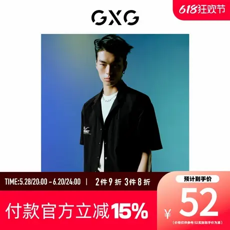 【新款】GXG男装 夏季黑色翻领短袖衬衫胸前后背印花10D1230809B商品大图