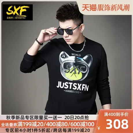 SXF圣希梵重磅卫衣男2023新款 秋冬斜纹卡通印花烫钻潮牌男士衣服图片