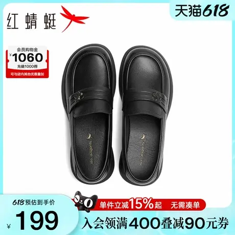 红蜻蜓妈妈乐福鞋女春季一脚蹬女鞋单鞋真皮软底时尚女士通勤皮鞋图片